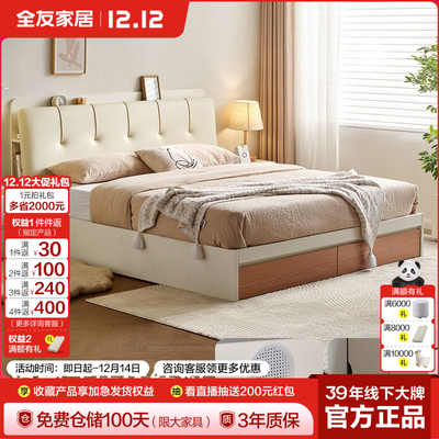 ڲȫѼҾӰʽִԼ๦봢䴲˫˴ 1517Ԫ