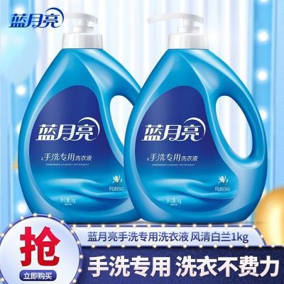 ڲ2ϴϴҺͷƿѧϴ¿ºͲ 13.8Ԫ