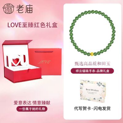 ڲƷȻƸִʽٴʥŮ 228Ԫ