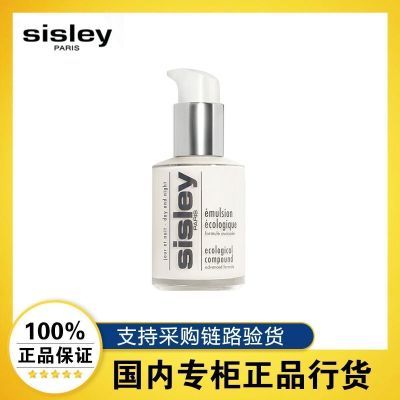 ڲƷлSisleyϣ˼ȫҺ汣ʪ޻ά125ml 481Ԫ