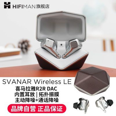 ���ڲ�����HIFIMAN������Svanar Wireless LE���������������������tws�ж� 448Ԫ