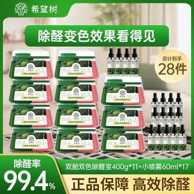 ���ڲ����������ǽ����Ƽ���ϣ����С�̹�˫�ճ���ȩ������ȩ������·�װ�� 98Ԫ