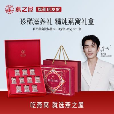 ڲ֮ݾ45g*10ƿʳиӪƷ 384Ԫ