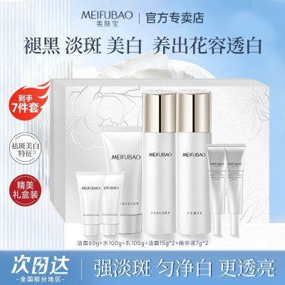 ���ڲ�������7���ס�������ˮ��͸����װ���׵��������ʺڱ�ʪ��йٷ���Ʒ 104Ԫ