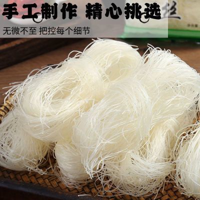 2.63元 正宗龙口宴粉丝400克https://p.pinduoduo.com/Qy6wD5IU?sc=EFAC