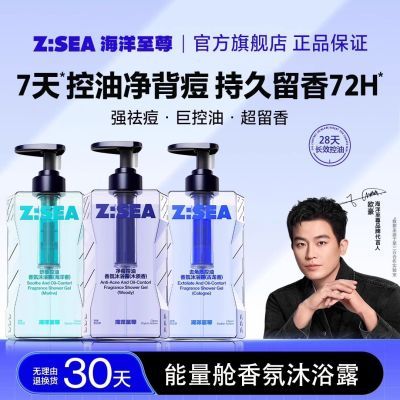 ���ڲ���������������������ʿ��ԡ¶�־����������麣����ˮ�ٷ���Ʒ 49.75Ԫ