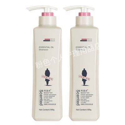 阿道夫正品500ml&800ml去屑控油清爽柔顺洗发水官方正品套装