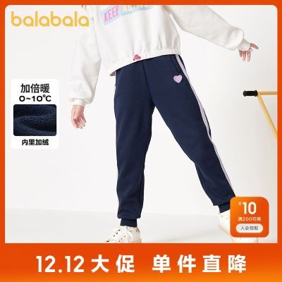 ڲͯװŮͯӶװдͯ޳㱣ůͯпʱ˶ 67Ԫ