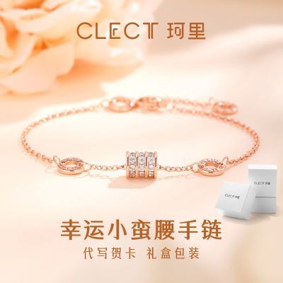 ڲclectСŮinsСھʥŮ 28.7Ԫ