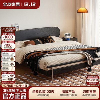 ڲȫѼҾйŰ˹ʵľ1.8x2ԴŹǼܸ߽Ŵﴲ 3915Ԫ