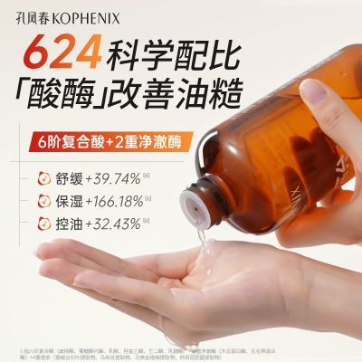 ���ڲ������׷ﴺ����ʪ��ˮ�����ᾫ����ø�����滺��ʪˬ��ˮë��ѧ���ﶬ 30.9Ԫ