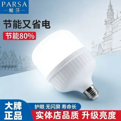 ڲɯledݼڻE27ݿڽܵƲַרôݵ 2.29Ԫ