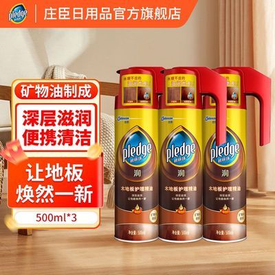 ڲľذ廤500ml ʵľذ廤ٷ콢 48.2Ԫ