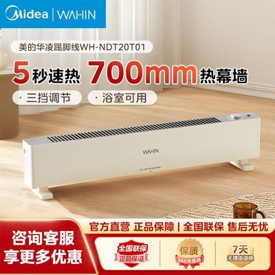 ���ڲ����������߽���ȡů�����ý���ԡ�������������ů��ů��� 144Ԫ