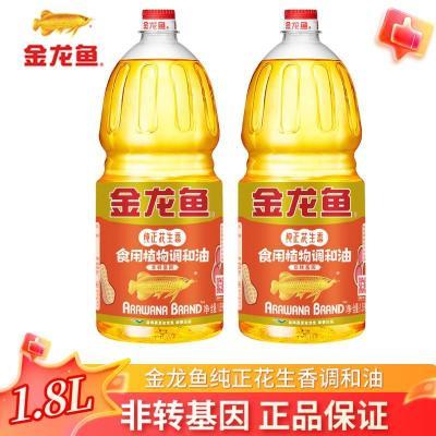 ڲ㴿ʳֲ1.8Lתʳ1.8 24.5Ԫ