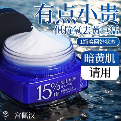 ڲͬҹ۷滺ˮʪȥˬ˪ 12.9Ԫ