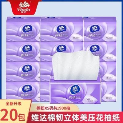 ڲ20άֽѹ320üͥװͽֽ 13.2Ԫ