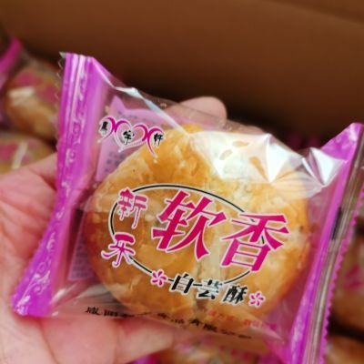 陕西白芸酥传统散装糕点休闲零食点心独立包装一整箱陕西老式点心优惠商品图片
