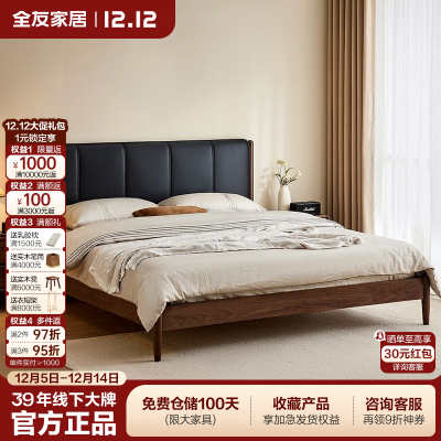 ڲȫԭľʵľ˫˴Ƥͷ1.8x2Դ2025¿ 4782Ԫ