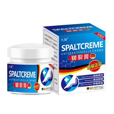 德国皲裂膏手足裂口开裂脱皮痒脚裂脚后跟干裂修护去死皮护手脚霜优惠券