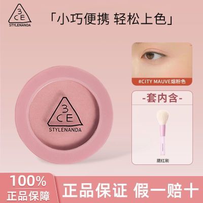 ���ڲ�����3CE��ɫMINI�������������߹����ݶ���Ԫ�������ٺ�����Ȼα���� 41Ԫ