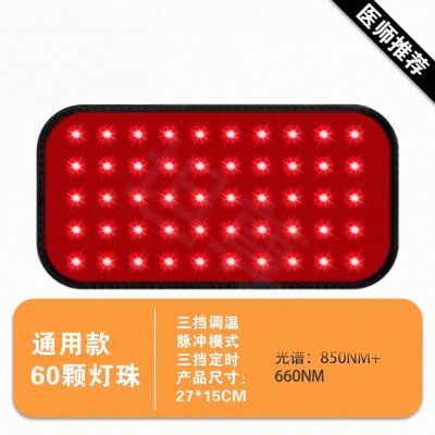 宠物红光理疗腰带红外线理疗灯狗狗热敷理疗腰椎红外线理疗灯优惠商品图片
