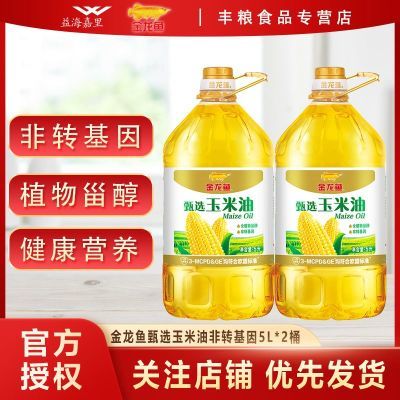 ڲתѡ5L*2Ͱ決óͰװʳ 104.9Ԫ