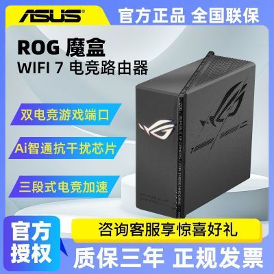 ڲAsus/˶GS7 ROGħWiFi7羺AI·92.5GMTK AIо 1589Ԫ