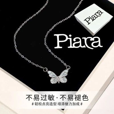 ���ڲ�����PIARA����������������������˽���Ů�����ﱬ��С�ڼ���ins 26.8Ԫ