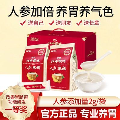 ڲСк˲ϡ360g*2кͷθʹ 138Ԫ