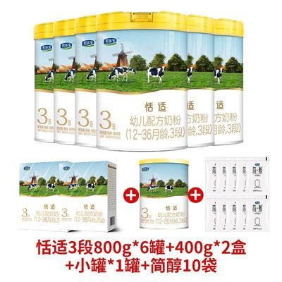 ڲԺȡ̷ֱ3Ӥ׶䷽ţ̷800g*6¹2 1134Ԫ