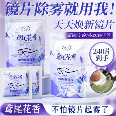 ���ڲ������۾�Ƭ�������ʪ������Ƭװ�ﶬ����ͷ��������һ����������װ 24.19Ԫ