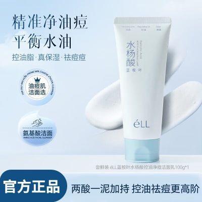 ���ڲ�������LLˮ���������������沿��ʪ����滺�ºͲ��̼�ϴ����ѧ�� 47.2Ԫ