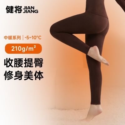 ڲƷů2025¿ﶬ׿ 43.9Ԫ