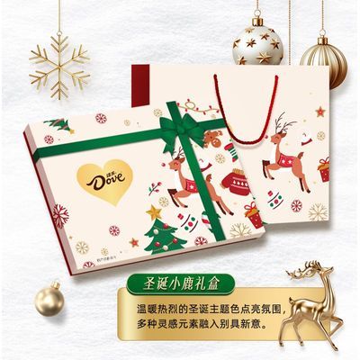德芙心语13颗圣诞节礼盒牛奶夹心巧克力纯可可脂含手提袋送女友