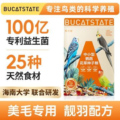 ���ڲ�������������ë��������С������ĵ����ƤС������ʳ�������������� B 12.9Ԫ