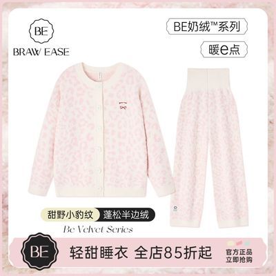 ڲBE˯ŮƿҾӷװﶬɺ޿⴩ 188.9Ԫ