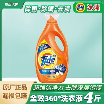 ڲ̭ϴҺ2kgȫЧ360ȽŰٺƿװͥװͯôƷ 18Ԫ