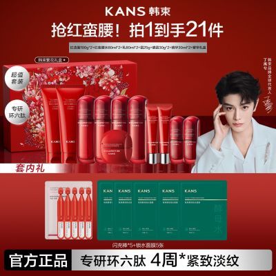 ڲů񡿺ˮװȫ²ˮ˪濹廤Ʒ 368Ԫ