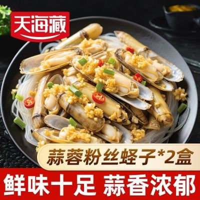 ���ڲ��������캣�ء����ط�˿����250g/�� �ʶ���ɳ���������ȼ�ʳ 29.2Ԫ