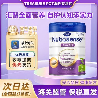 ���ڲ���������Ʒ��֤��HeroBaby�׽��3�κ���Ӥ�׶��䷽ţ�̷�700g 112Ԫ