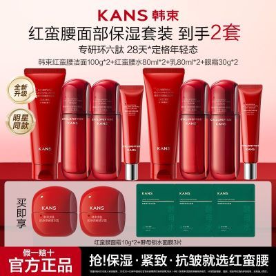 ڲƷˮװ¿廻ˮʪƷ 238Ԫ