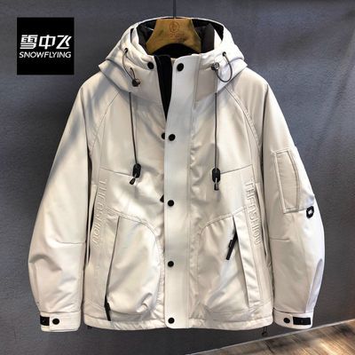 ڲѩзذӲǳ90Ѽ޹װ޷ʿӺů 588Ԫ