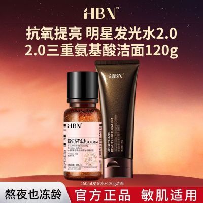 ڲHBN2.0ˮˮʪƷɫˮܹջˮ޻滺 139Ԫ