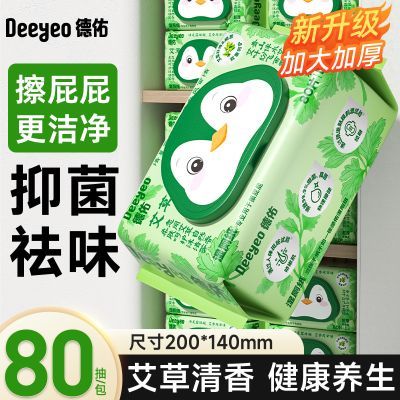 ڲӰʪֽͥװ80ֽƨƨ־ӺӴʪ޽ 10.89Ԫ