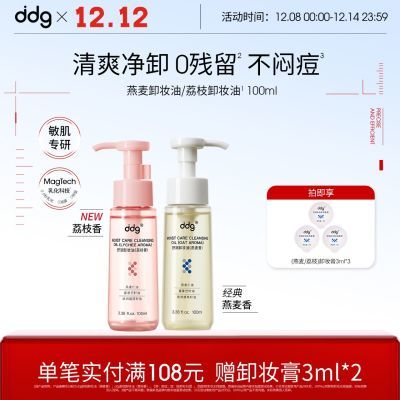 ڲذƷddg֦жױжױҺˮ۴ºм 45Ԫ