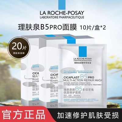 ڲ2װȪB5ĤPROˮʪ޻ﾫѡ 128.9Ԫ