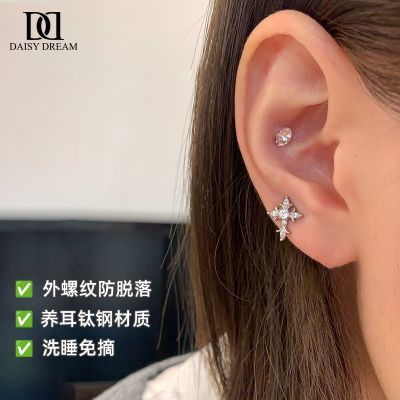 ڲDAISY DREAMʮּʯǶҽѧѸֶŮ϶ 26.2Ԫ