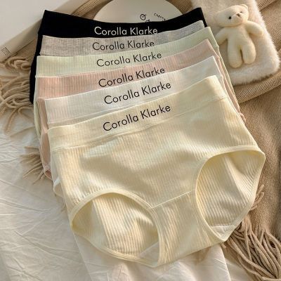 9条 内裤女士中腰无痕抗菌收腹透气学生韩版少女包臀三角裤