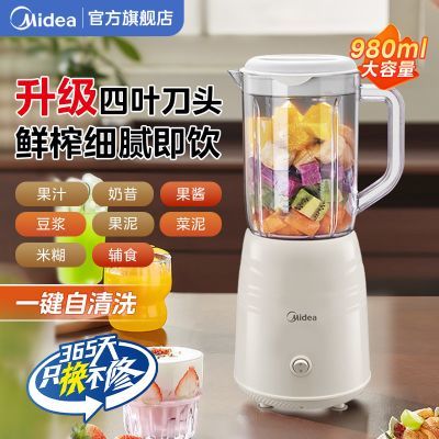 ڲե֭Сը֭øʳˮ綯ե֭ը֭ 71.1Ԫ